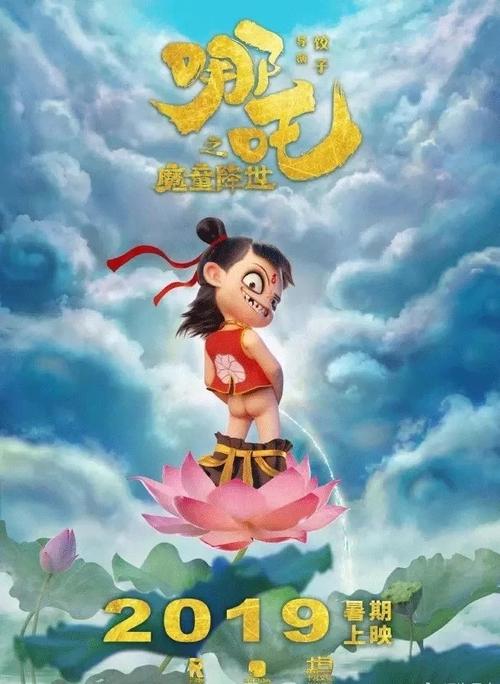 仿制假斯洛文尼亚ID